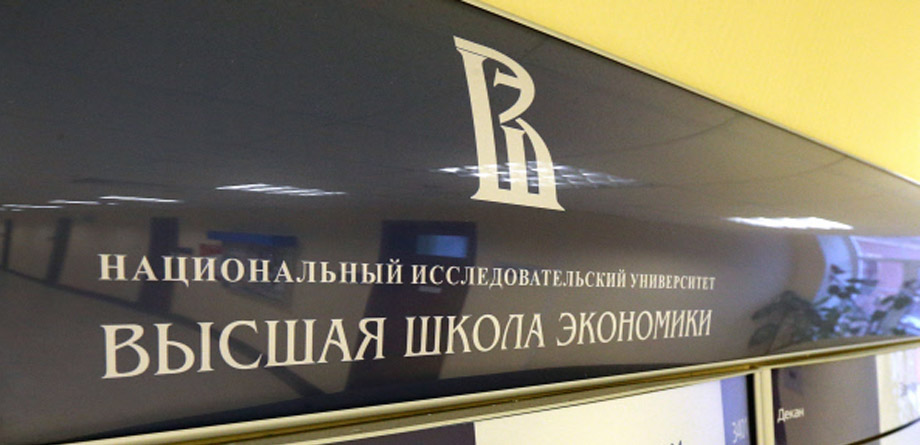BSC выиграла государственный тендер на поддержку HRM-системы БОСС-Кадровик